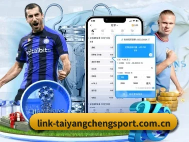 太阳城娱乐 APP