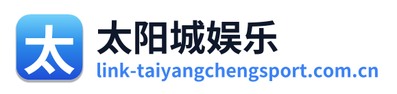 太阳城娱乐